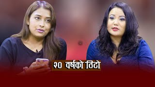 Jyoti Magar Answers To Public Questions || Suraksha Bhattarai & Jyoti Magar || EP - 5