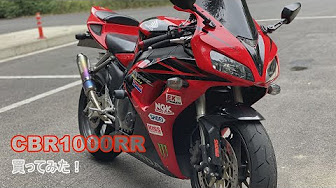 Cbr1000rr Sc57 Youtube