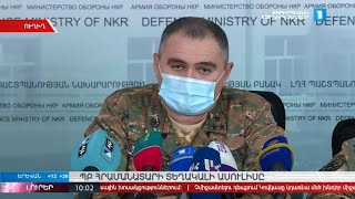 Լուրեր․ հատուկ թողարկում 10:00 | 02․10․2020 Լուրեր․ հատուկ թողարկում 10:00 | 02․10․2020