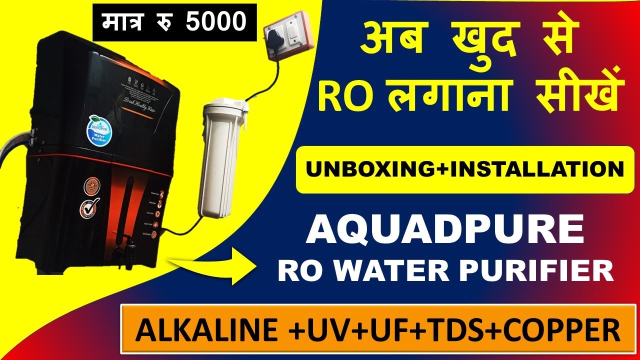 AQUADPURE RO WATER PURIFIER INSTALLATION UNBOXING & TDS TESTING