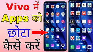 app ko chota kaise kare vivo । how to change icon size in vivo phone screenshot 2