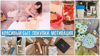 ТОП СРЕДСТВ в УБОРКЕ. ХРАНЕНИЕ под МОЙКОЙ. ИНТЕРЕСНЫЕ ПОКУПКИ✨ДОМАШНИЕ ДЕЛА. СЮРПРИЗ