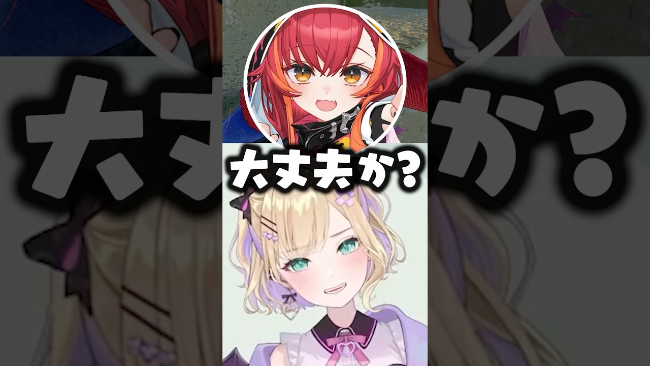 起きあがれない姿を見て爆笑する胡桃のあと助けにきてくれる猫汰つな/ヘンディーwww【ぶいすぽ/切り抜き】 のサムネイル