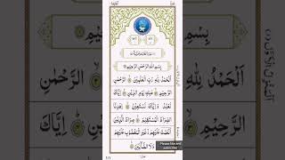 surah Fatiha # YouTube search 🔎 shorts feed # browse feature # subscribe #like