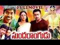 SUNDARANGUDU | TELUGU FULL MOVIE | SURYA | JYOTHIKA | TELUGU CINEMA ZONE