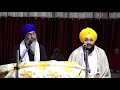 Dhan Guru Arjan Dev Ji | Bhai Manjh Ji Pt.2 | Kasouti, Parkhna | Guru Ji Da Hukamnama | Katha