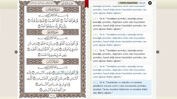 İhlas Falak Nas | Abdullah Basfar | سورة الإخلاص و الفلق و الناس |  بصوت الشيخ عبد الله بصفر