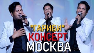 Пенчи Аннаев -Гариби (Консерт Москва) | Penji Annaev - Garibi Konsert 2019