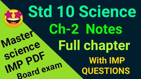 Std 10 science chapter 2 | એસિડ બેઇઝ અને ક્ષાર | science IMP questions| science notes | #mjsir