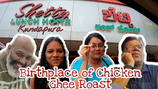 Birthplace of Chicken Ghee Roast| Shetty lunch home,kundapur |Nagendra Nayak Narratives