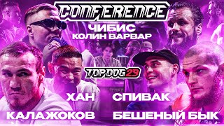 Чибис Vs Колин Варвар, Хан Vs Спивак, Калажоков Vs Бешеный Бык | Конференция Top Dog 29 | Часть 3