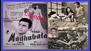 1950-Madhubala-09-GM Durrani-Nai Jawani Rut Mastani-RajendraKrishan-Lachhiram Tomar