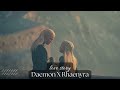Daemon x Rhaenyra Targaryen - Their Love Story