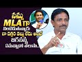 Nellore ysrcp mla candidate khaleel ahmed about cm ys jagan  ysrcp  qubetv telugu