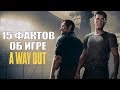 15 фактов об A Way Out, о которых вы, возможно, не догадывались