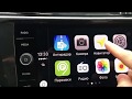 Apple carplay Yandex Навигатор. Решение Проблемы со звуком.