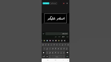 capcut ma urdu font kaise download kare