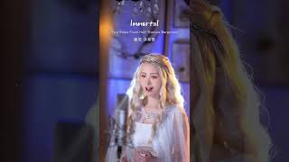 Immortal - Two Steps From Hell, Thomas Bergersen, Female vocal