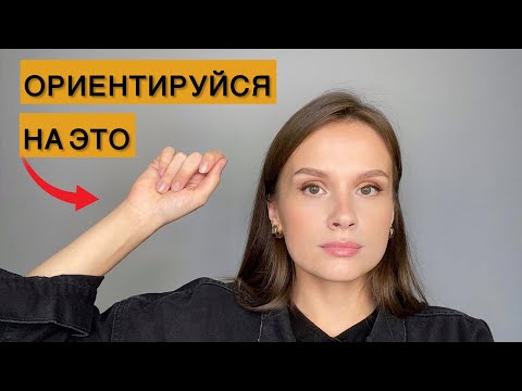 Как подобрать тональный крем и выбрать удачный оттенок