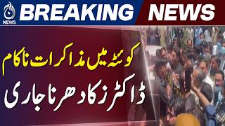 Quetta Doctors' Protest Intensifies After Lady Doctor Acid Attack | Talks Fail | Aaj News