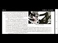 Business studies ch-1 (2nd lecture)
