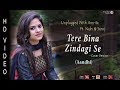 Tere Bina Zindagi Se | Unplugged With Amrita Ft. Nabs & Saroj | Aandhi