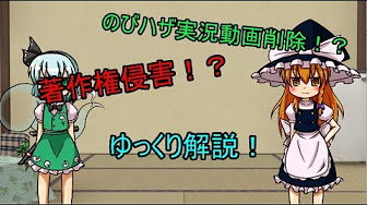 ドラえもん のび太 の バイオ ハザード Youtube