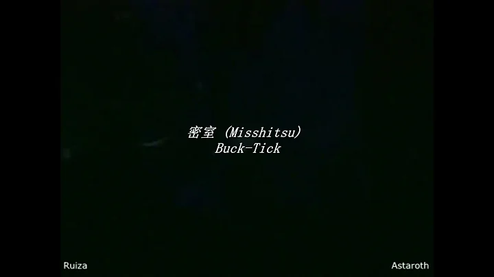 密室 (Misshitsu) - Buck-Tick (Español Sub.)