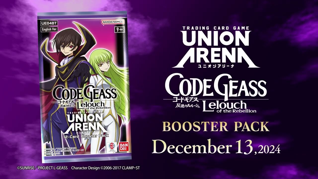 UNION ARENA(ユニオンアリーナ) 2023 UNION ARENA PROMO LELOUCH LAMPEROUG UNION ARENA -CODE GEASS Lelouch of the Rebellion- Trailer - YouTube