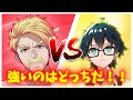 ⚔ドズルVSおんりー⚔強いのはどっちだ！！【ドズル社切り抜き】