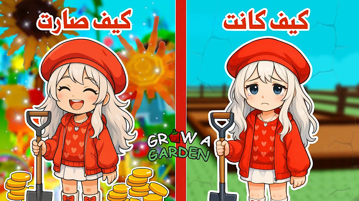 ماب المزرعة للمرة الثانية🤩👩‍🌾تتوقعو صارت مزرعة رورو أكبر من مزرعة لانا و لا لا🤭❓| grow a garden