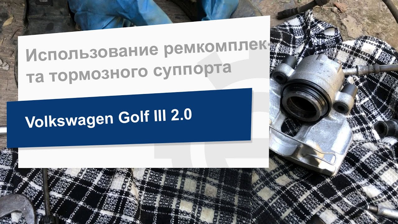 Frenkit Ремкомплект направляючої гальмівного супорта – ціна 222 UAH