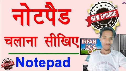 How to Use Notepad in Computer - कंप्यूटर में नोटपैड कैसे चलाये? Part-1 #computer #notepad