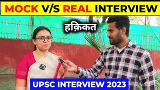 Vartika Singh: UPSC INTERVIEW 2023🔥 | upsc interview 2024 | How to Plan upsc 2024