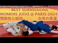 Best submissions womens judo at paris grand slam 2024