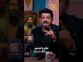خرز وطشروا من طاري عباس الشاعر عباس الشحماني خليك ايجابي خرز وطشروا من طاري عباس الشاعر عباس الشحماني خليك ايجابي