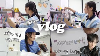 룡즈vlog_직장인 브이로그/ 👰🏻‍♀️결혼 준비 하는 아미 일상/ 태형 V-Layover 앨범 언박싱/ 🚪낙낙! 보넥도 태산이 자필 답장 받았어요 (방탄 눈감아)