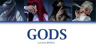 Download Lagu BLACKPINK (블랙핑크 가사)- GODS (AI COVER) lyrics color coded MP3