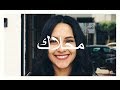 People react to being called beautiful (Tunisian Version) - ردة فعل توانسة كي تقّلهم محلاك