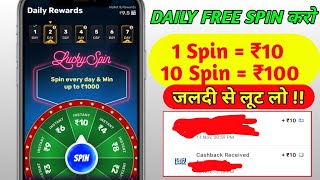 Per Spin : ₹10 😱 And Per Refer ₹70 With Payment Proof || 2021 paytm cash earning apps screenshot 2