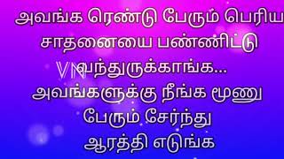 சி.ற.க.டி.க்.க._.ஆ.சை._.இ.ன்.று._.&._.நா.ளை. 10th to 11th May 2024 | 10/05/24 to 11/05/24