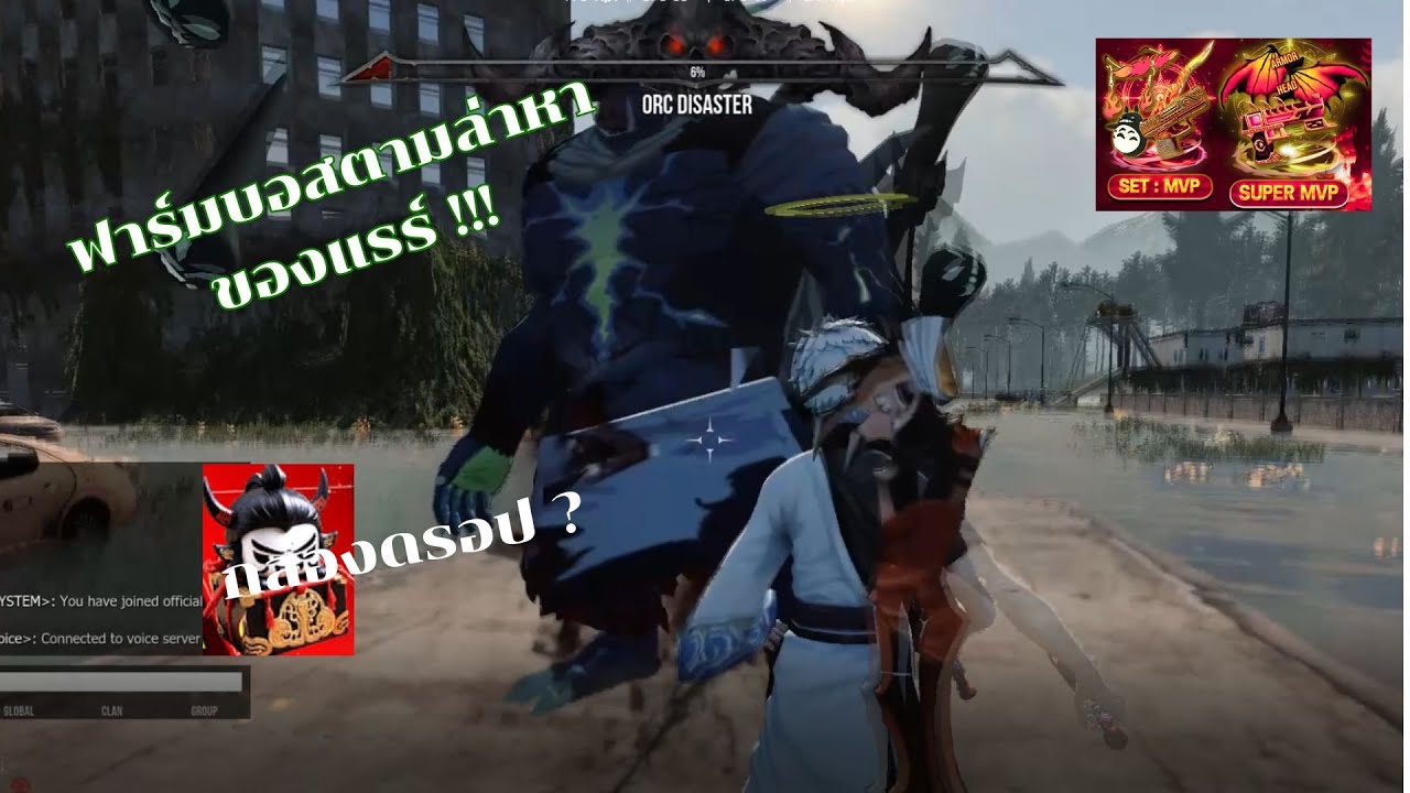 WarZ ดงดิบZ | ฟาร์มบอส MVP 20กว่าตัว จะดรอปของดีไหม !!!