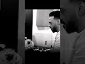 وعايش ملك دنياي حاليآ أني نصرت البدر 