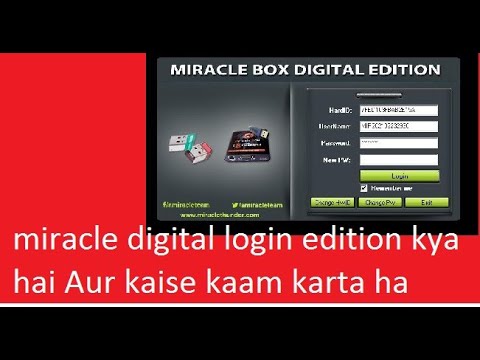 what is this miracle digital login edition