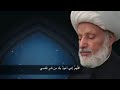 دعاء الحفظ - سماحة الشيخ عبد الحميد المهاجر