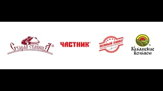 Завод Старая Станица Завод Старая Станица