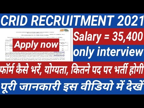 crid recruitment 2021|| crid new vacancy 2021|| CRID new job 2021