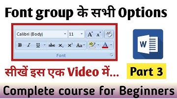 MS Word me Font group k options ka use kaise kare | How to use Font option in MS Word | Home Tab