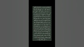 سوره الكهف الايه (16-17)للقارئ ماهر العقيلي #قرآن #اكسبلور #قران_كريم