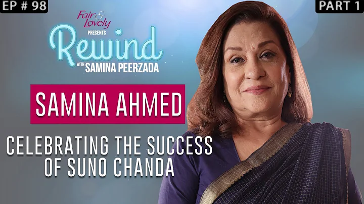 Suno Chanda & Do Bol's Legend Samina Ahmad | Part  I | Rewind With Samina Peerzada